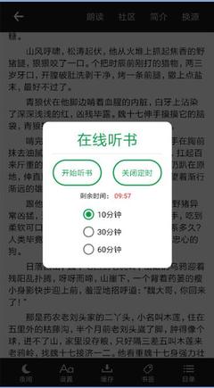 OB欧宝手机版app